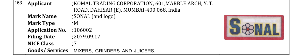 Original bulletin entry for SONAL (and logo)
