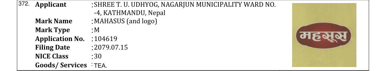 Original bulletin entry for MAHASUS (and logo)