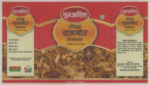 SHUBHA ASHISH (and logo) trademark logo
