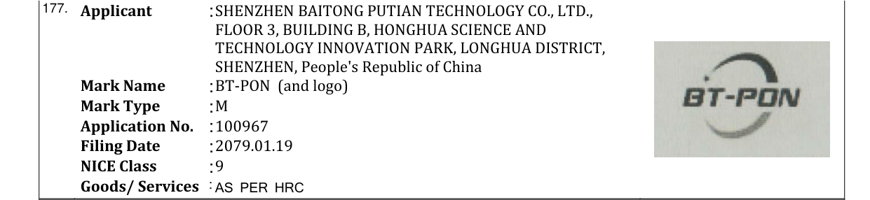 Original bulletin entry for BT-PON (and logo)