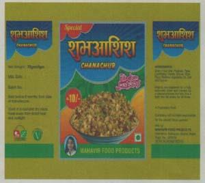 SHUBHA ASHISH CHANACHUR (and logo) trademark logo