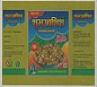 SHUBHA ASHISH CHANACHUR (and logo) trademark logo