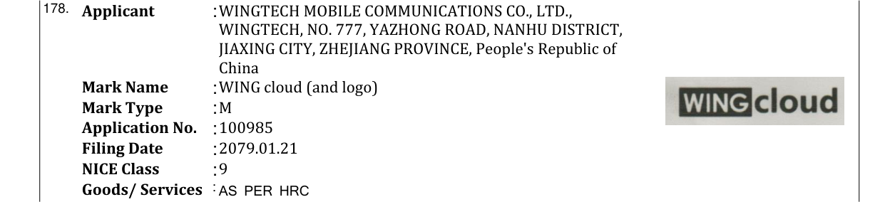 Original bulletin entry for WING cloud (and logo)