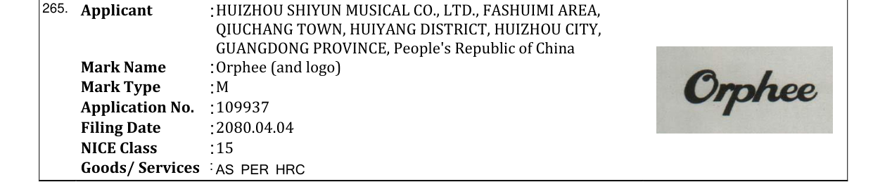Original bulletin entry for Orphee (and logo)