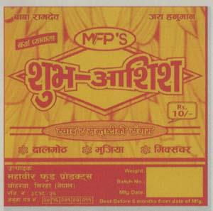 MFP'S SHUBHA AASHIS (and logo) trademark logo