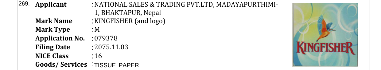 Original bulletin entry for KINGFISHER (and logo)