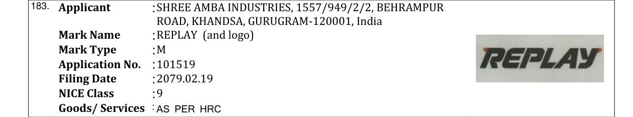 Original bulletin entry for REPLAY (and logo)
