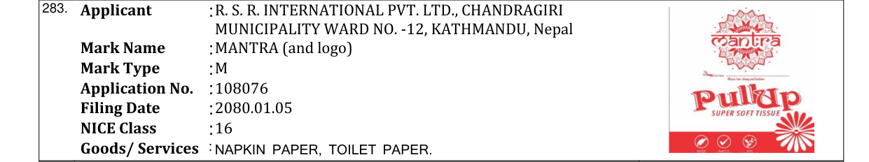 Original bulletin entry for MANTRA (and logo)