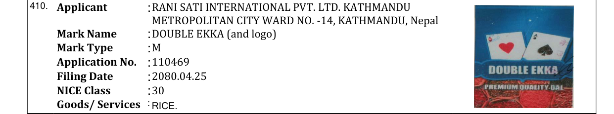 Original bulletin entry for DOUBLE EKKA (and logo)