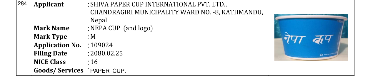 Original bulletin entry for NEPA CUP (and logo)