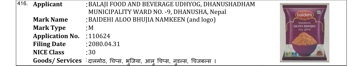 Original bulletin entry for BAIDEHI ALOO BHUJIA NAMKEEN (and logo)