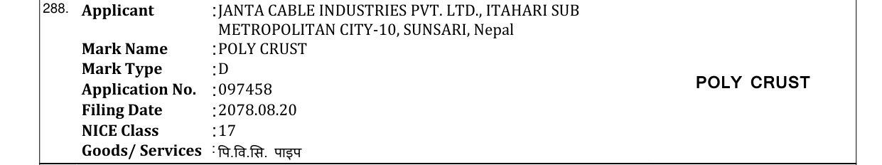 Original bulletin entry for POLY CRUST