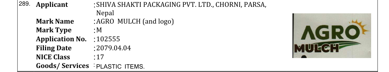 Original bulletin entry for AGRO MULCH (and logo)