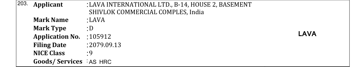 Original bulletin entry for LAVA
