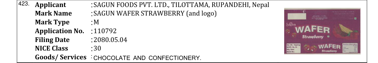 Original bulletin entry for SAGUN WAFER STRAWBERRY (and logo)
