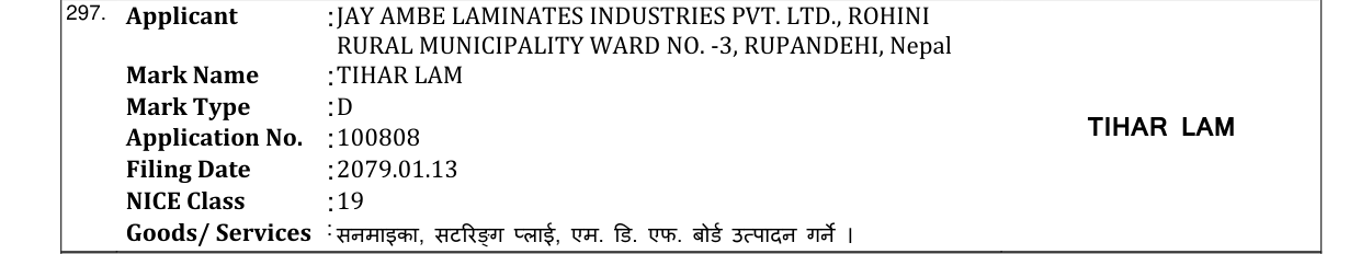 Original bulletin entry for TIHAR LAM