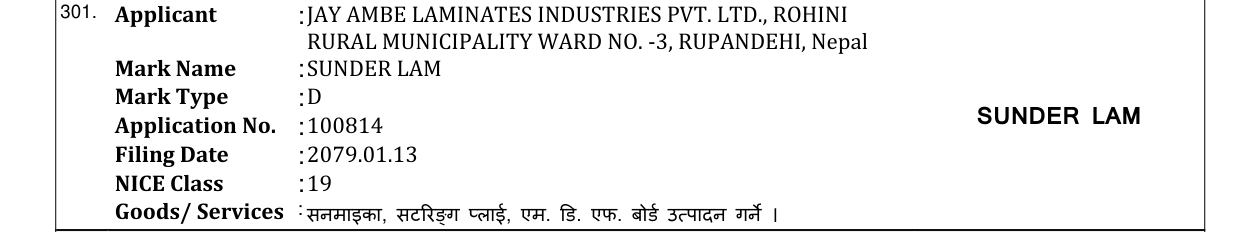 Original bulletin entry for SUNDER LAM