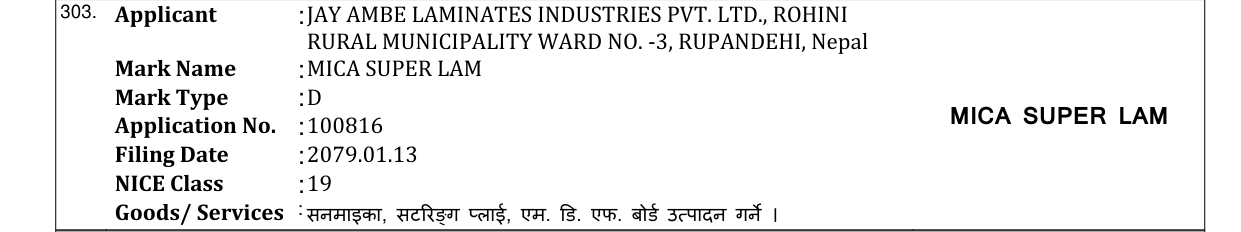 Original bulletin entry for MICA SUPER LAM