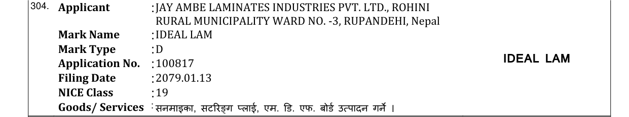 Original bulletin entry for IDEAL LAM