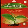 MANSUBHA CHIYA (and logo) trademark logo