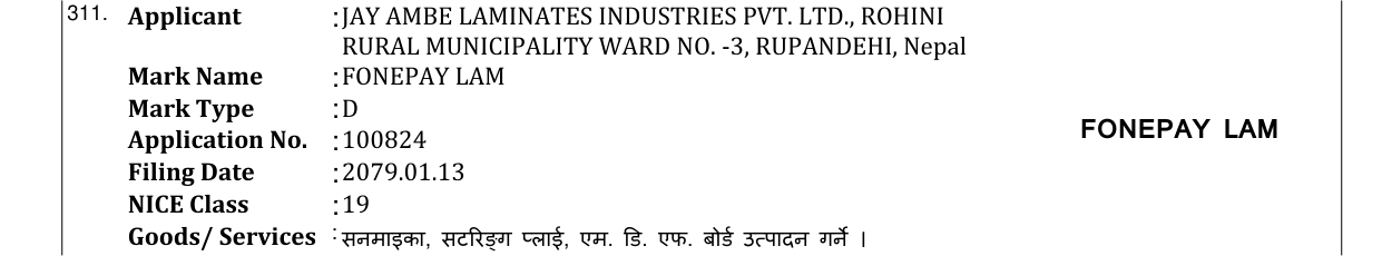 Original bulletin entry for FONEPAY LAM