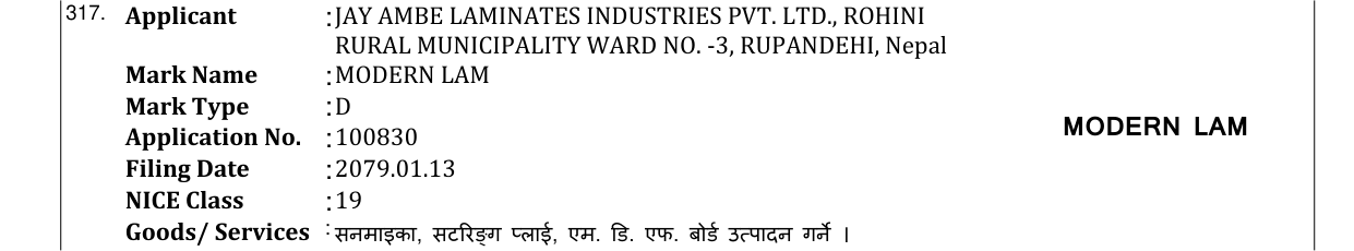 Original bulletin entry for MODERN LAM