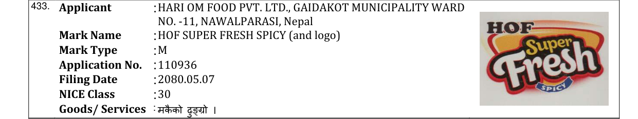 Original bulletin entry for HOF SUPER FRESH SPICY (and logo)