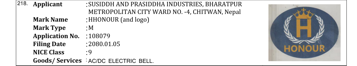 Original bulletin entry for HHONOUR (and logo)