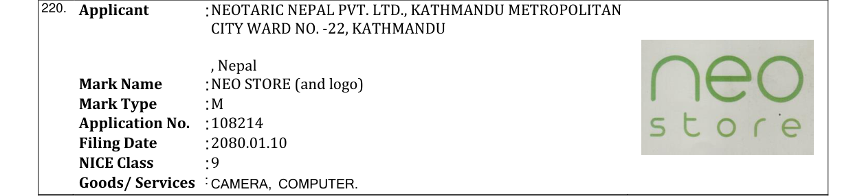Original bulletin entry for NEO STORE (and logo)