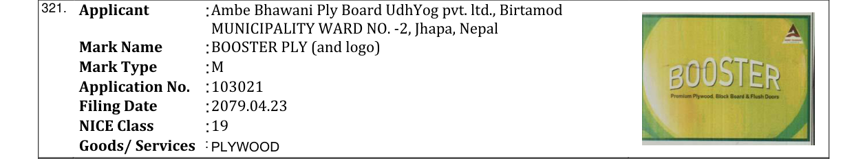 Original bulletin entry for BOOSTER PLY (and logo)