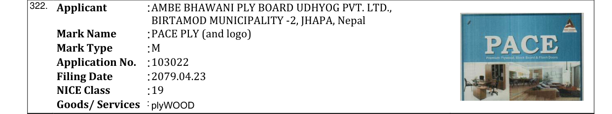 Original bulletin entry for PACE PLY (and logo)