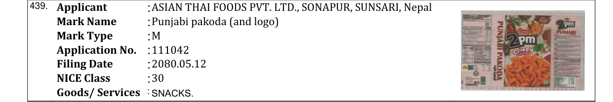 Original bulletin entry for Punjabi pakoda (and logo)