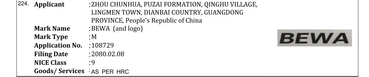 Original bulletin entry for BEWA (and logo)