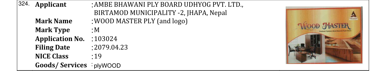 Original bulletin entry for WOOD MASTER PLY (and logo)