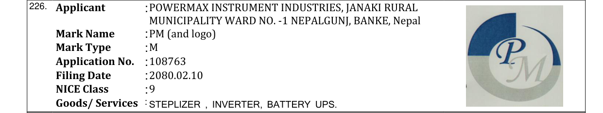 Original bulletin entry for PM (and logo)