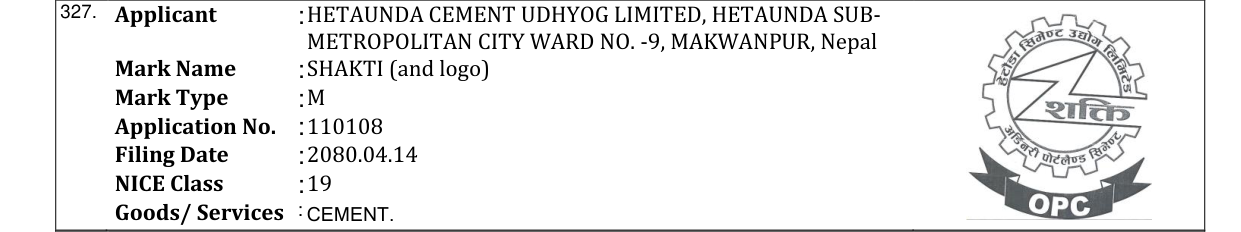 Original bulletin entry for SHAKTI (and logo)
