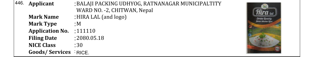 Original bulletin entry for HIRA LAL (and logo)