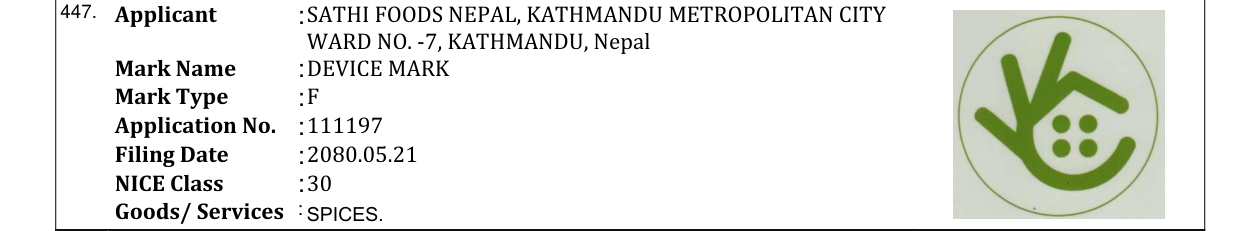 Original bulletin entry for DEVICE MARK