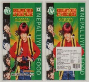 LY BRILLIANT CHILD AT HOME ALONE (and logo) trademark logo