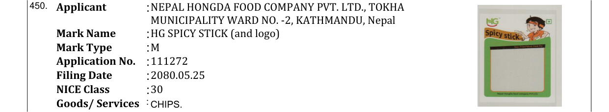Original bulletin entry for HG SPICY STICK (and logo)