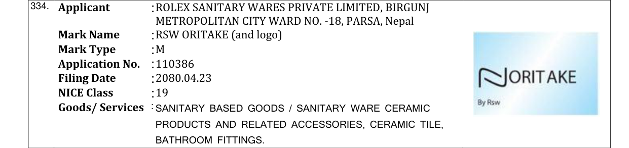 Original bulletin entry for RSW ORITAKE (and logo)