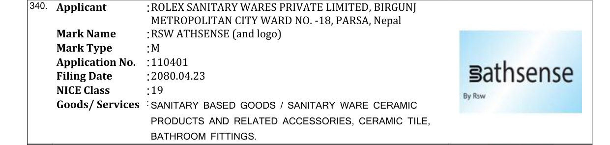 Original bulletin entry for RSW ATHSENSE (and logo)