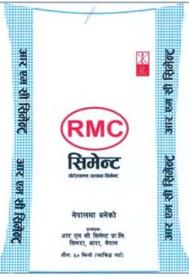 RMC CEMENT (and logo) trademark logo
