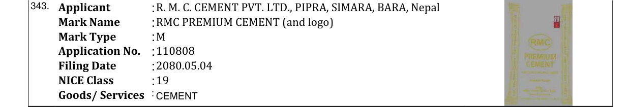 Original bulletin entry for RMC PREMIUM CEMENT (and logo)