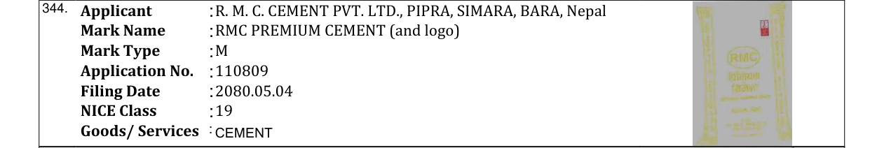 Original bulletin entry for RMC PREMIUM CEMENT (and logo)