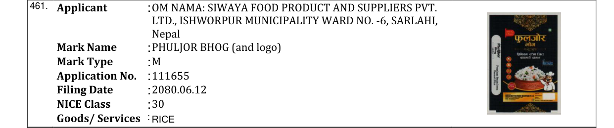 Original bulletin entry for PHULJOR BHOG (and logo)