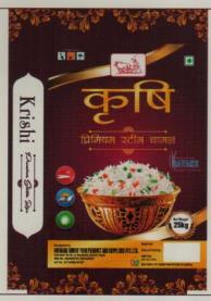KRISHI (and logo) trademark logo