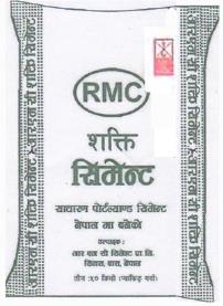 RMC SHAKTI CEMENT (and logo) trademark logo