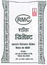 RMC SHAKTI CEMENT (and logo) trademark logo