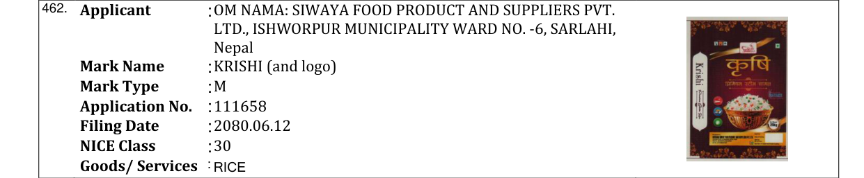 Original bulletin entry for KRISHI (and logo)